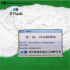 SPS 聚二硫二丙烷磺酸鈉Cas27206-35-5武漢廠家