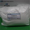 醫(yī)藥級工業(yè)級BBI雙苯磺酰亞胺均有售-武漢卓創(chuàng)遠航