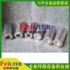 PR3449派克PARKER液壓濾芯官網(wǎng)