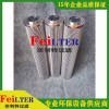 PR4204派克PARKER變壓器油濾芯價格