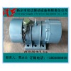 VB-552 0.5kw 振動電機(jī)|宏達(dá)振動設(shè)備廠家