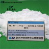 N,N-二甲基-二硫代羰基丙烷磺酸鈉(DPS)