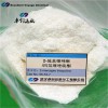 2-巰基噻唑啉Cas:96-53-7