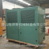 南通陽極氧化冷水機 表面處理冷凍機 工業(yè)制冷設(shè)備生產(chǎn)工廠