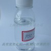 提供PSI-520氫氧化鎂氫氧化鋁粉體表面處理劑