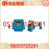 Zp127礦用自動(dòng)灑水皮帶機(jī)轉(zhuǎn)載點(diǎn)噴霧