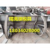 預(yù)制水泥隔離帶鋼模具研發(fā)設(shè)計