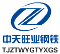 天津中天旺業(yè)鋼鐵有限公司