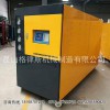 浙江工業(yè)冷水機(jī)廠家 30P水冷渦旋式冷凍機(jī)組 低溫冷水機(jī)