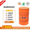 碳?xì)淝逑磩┑蜌馕董h(huán)保型 除油碳?xì)淝逑磩?/></a>
<div><a href=