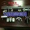 電鍍設(shè)備配件 C型固定碼 C型夾頭 C型吊輪鍍鋅材質(zhì)
