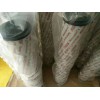吉林省吉林市1300R020V/-KB賀德克液壓濾芯