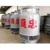 出口日本玻璃鋼冷卻塔 60噸逆流式?jīng)鏊?/></a>
<ul><li><a href=