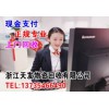 浙江滬電鍍廠 玻璃廠 食品廠 化工廠 五金廠 塑料廠設備收購