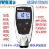 德國(guó)PHYNIX SURFIX easy X 涂層測(cè)厚儀