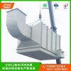 溫州噴漆廠廢氣處理設(shè)備