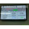 沈陽(yáng)倉(cāng)庫(kù)物流LED液晶顯示屏看板