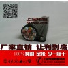 柔性移動(dòng)電纜