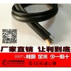 柔性移動(dòng)電纜