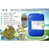 浙江銅材防變色劑嘉興銅材抗氧化劑鈍化廠家