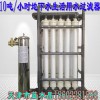 10噸/小時(shí)井水河水地下水自來水過濾器除泥沙膠體雜質(zhì)凈化設(shè)備