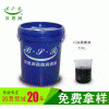 防銹油復(fù)合劑，極壓劑，石油磺酸鋇-T701