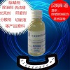 油田除蠟原料異丙醇酰胺DF-21