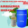 可作水基潤(rùn)滑添加劑的乙二胺油酸酯EDO-86