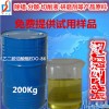 對(duì)礦物油洗滌效果好的乙二胺油酸酯EDO-86