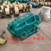 ZQ40-VI-3Z往復(fù)式給煤機(jī)減速機(jī) 給料機(jī)減速機(jī)電機(jī)總成