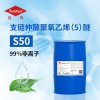 支鏈仲醇聚氧乙烯（5）醚S50 無(wú)浮油黑堿除油王 仲醇S50