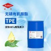 無(wú)磷有機(jī)胺酯TPE 無(wú)磷光學(xué)玻璃清洗劑