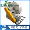 廠家供應(yīng)離心風(fēng)機(jī)耐高溫風(fēng)量大低噪音加強(qiáng)暖氣散熱煙塵吸排風(fēng)機(jī)