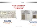 鎂合金化學鍍鎳